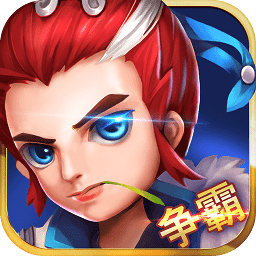 大唐荣耀无限点卷版 Logo